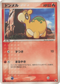 Numel — ADV Expansion Pack