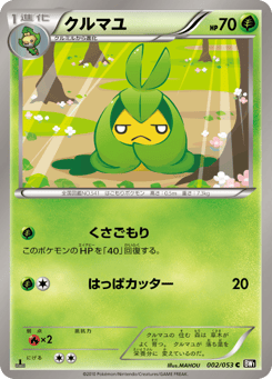 Swadloon #002 — Black Collection