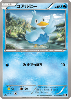 Ducklett — Black Collection