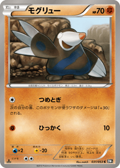 Drilbur — Black Collection