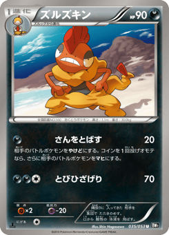 Scrafty — Black Collection