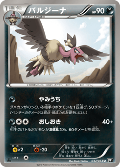 Mandibuzz — Black Collection