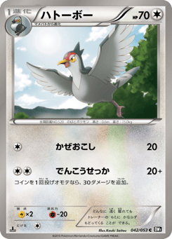 Tranquill — Black Collection
