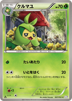Swadloon #007 — Psycho Drive