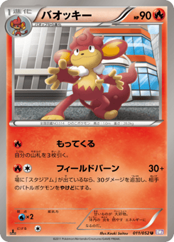 Simisear — Psycho Drive