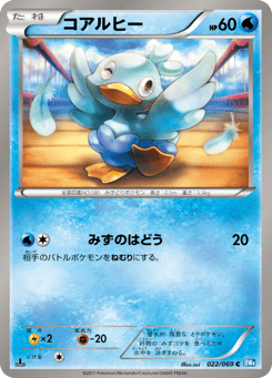 Ducklett — Dark Rush