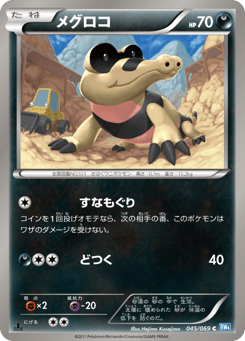 Sandile — Dark Rush