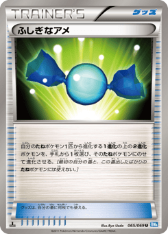 Rare Candy BW4 065