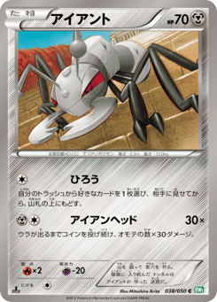 Durant — Dragon Blast