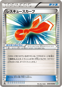 Rescue Scarf — Dragon Blast