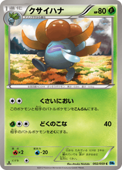 Gloom #002 — Freeze Bolt