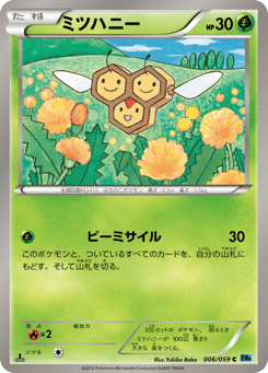 Combee — Freeze Bolt