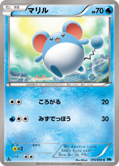 Marill BW6 015