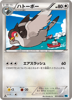 Tranquill — Freeze Bolt