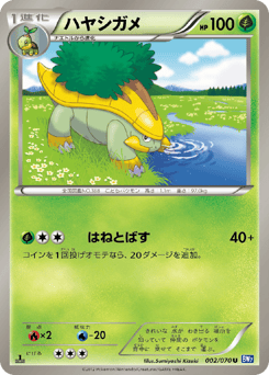 Grotle — Plasma Gale