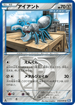 Durant — Plasma Gale