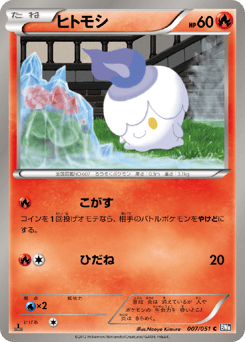 Litwick #007 — Spiral Force