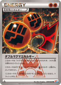 Double Magma Energy — Magma Gang VS Aqua Gang: Double Crisis