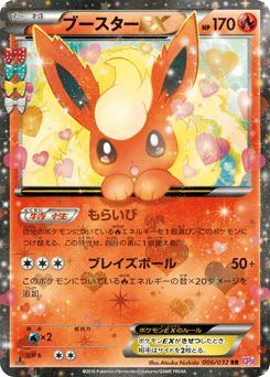 Flareon-EX #006 — PokéKyun Collection