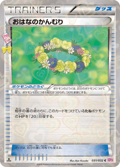 Floral Crown — PokéKyun Collection