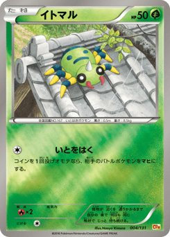 Spinarak #004 — Premium Champion Pack