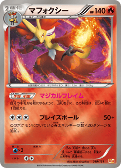 Delphox — Premium Champion Pack
