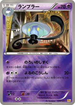 Lampent — Premium Champion Pack