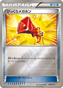 Startling Megaphone CP4 106