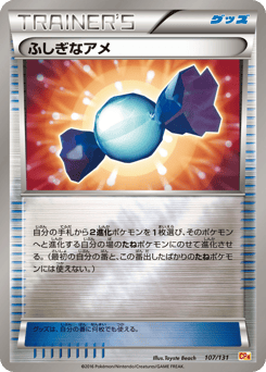 Rare Candy CP4 107