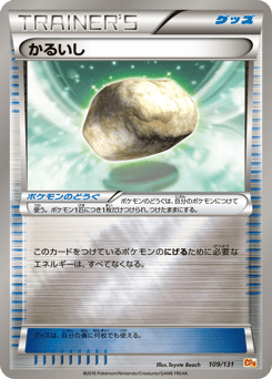 Float Stone — Premium Champion Pack