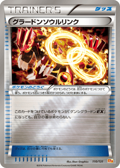 Groudon Spirit Link — Premium Champion Pack
