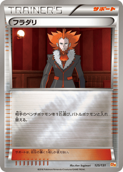 Lysandre — Premium Champion Pack