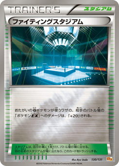 Fighting Stadium — Premium Champion Pack
