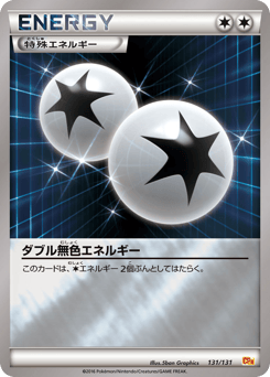 Double Colorless Energy — Premium Champion Pack