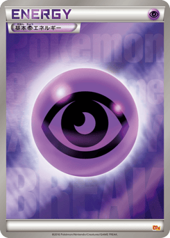 Psychic Energy CP4 136