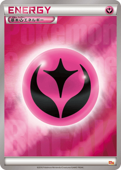 Fairy Energy — Premium Champion Pack