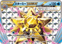 Starmie BREAK — Expansion Pack 20th Anniversary
