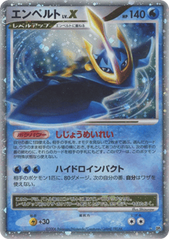 Empoleon LV.X #000 — Space Time Creation