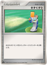 Potion DP1 000