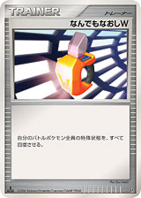 Double Full Heal — Space Time Creation