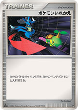 Switch #000 — Space Time Creation