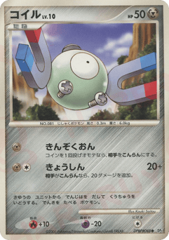 Magnemite — Space Time Creation