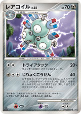 Magneton — Space Time Creation
