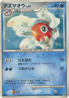 Seaking — Space Time Creation