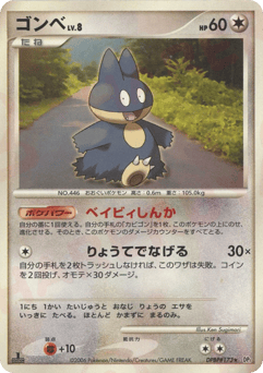 Munchlax — Space Time Creation