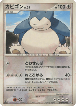 Snorlax DP1 174