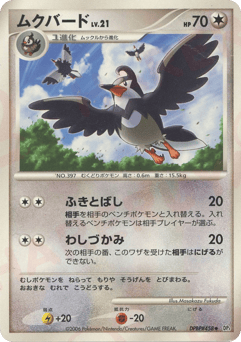 Staravia — Space Time Creation