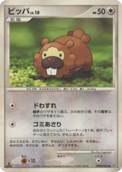 Bidoof — Space Time Creation