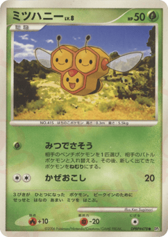 Combee — Space Time Creation