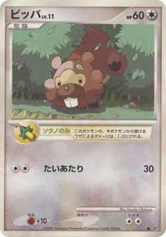 Bidoof — Secret of the Lakes